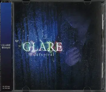 CD defspiral GLARE
