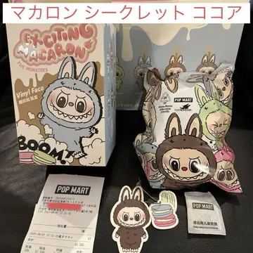 라부부 마카롱 시크릿 코코아 Chestnut Cocoa