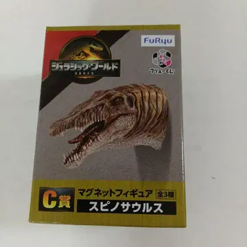 쥬라기 월드 부활의 대지 C상 마그넷 피규어 스피노사우루스