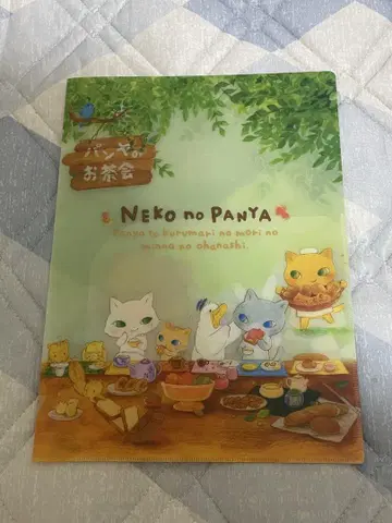 고양이 빵야 클리어 파일
