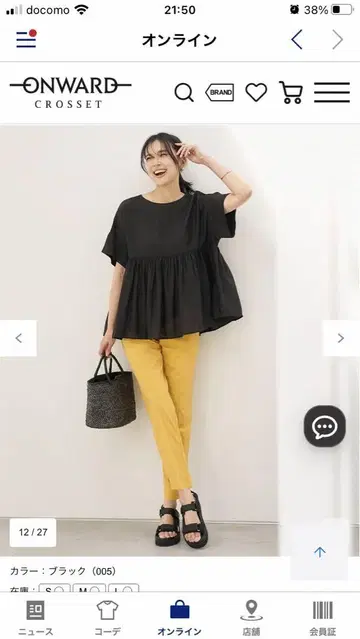 언피로 택 포함 빈티지 시어 개더 페플럼 블라우스