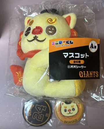 자이언츠 에니마이 복권 A상 마스코트 오오시사 오시로 타쿠미