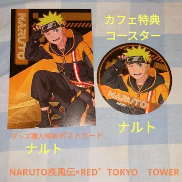 NARUTO 질풍전 x RED TOKYO TOWER