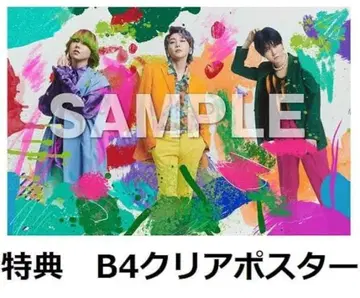 Mrs. GREEN APPLE 클리어 포스터 antenna