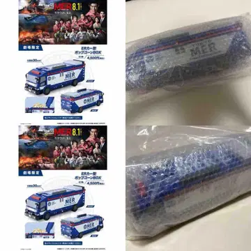 극장판 TOKYO MER ER카 팝콘 BOX