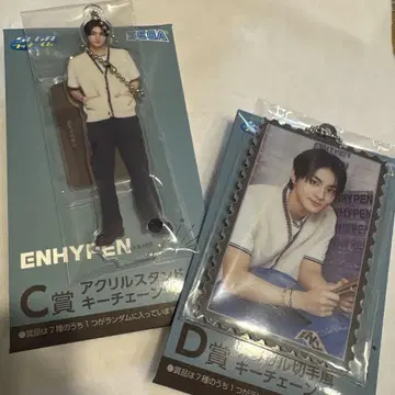 세가 럭키 쿠지 ENHYPEN 정원
