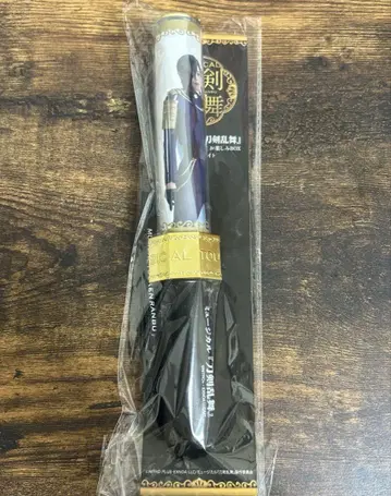 닛카리 아오에 오타노시미 BOX 1색 응원봉 단색 응원봉 필름 포함