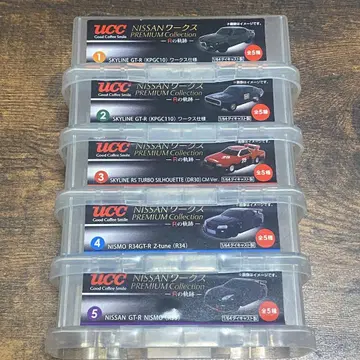 NISSAN 웍스 PREMIUM Collection R의 궤적 GTR