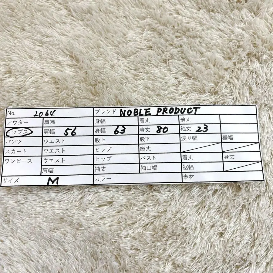 8번째 상품 이미지