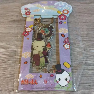 태고의 달인 리퍼 제5인격 아크릴 키링