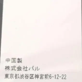 10번째 상품 이미지