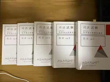 사법시험 단답 과거 문제 해석 강좌 [민법]