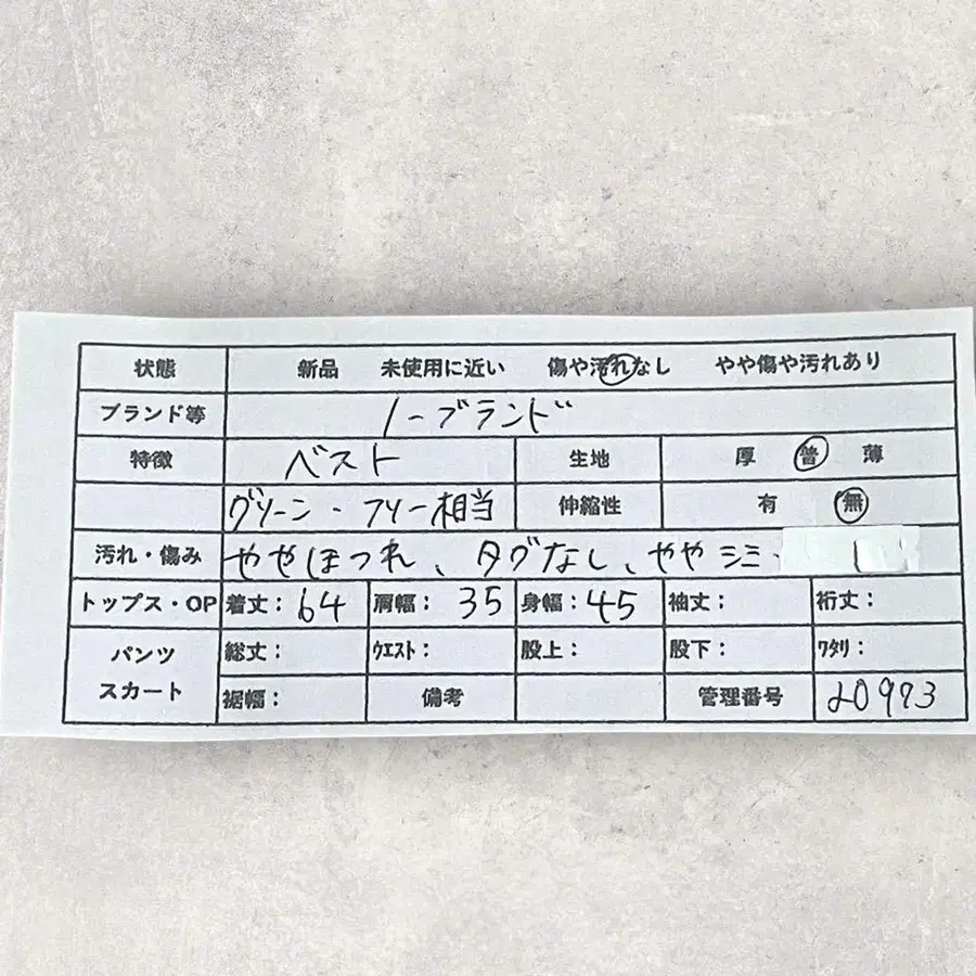 10번째 상품 이미지