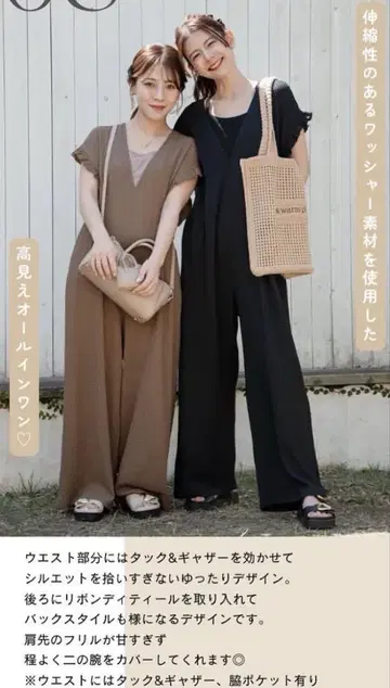 올인원 (yumi x 스잔느)