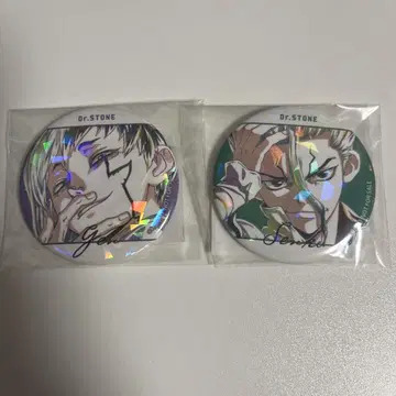 Dr.STONE Ani-Art box 특전 홀로그램 캔뱃지 센쿠&겐