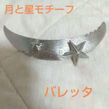 실버 달과 별 모티브 머리핀 USED 헤어 액세서리 a0326