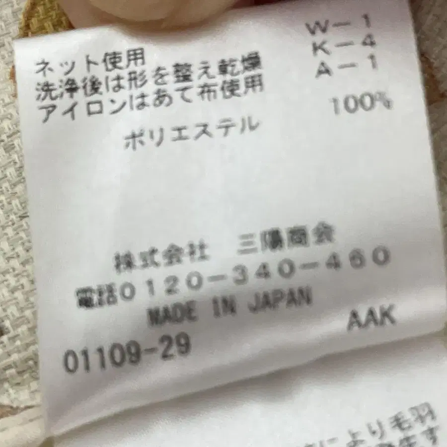 7번째 상품 이미지