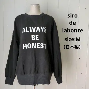 siro de labonte 시로데라본테 앞뒤 2way 로고 풀오버 M