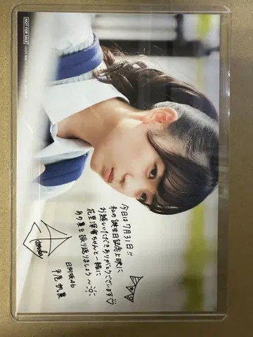 히라오 호노카 젠부 오브 도쿄 벌스데이 기념 상영 엽서