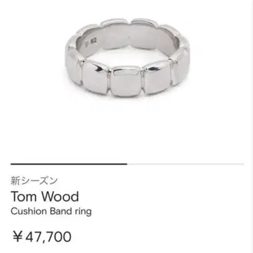 톰우드 Tom Wood Cushion Band Ring 사이즈 60