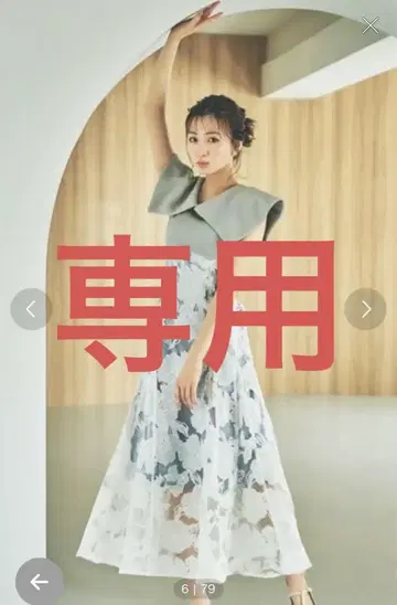 dazzlin 더즐린 오팔 플라워 코르셋 원피스 S 사이즈 컨디션 최상