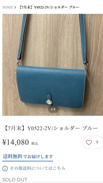 인기 mal. 레레레 씨 천연 가죽 지갑 숄더백 미사용 새상품