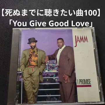 JAMM [ I PROMISE ] CD