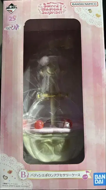꼬마 마법사 레미 제일복권 B상