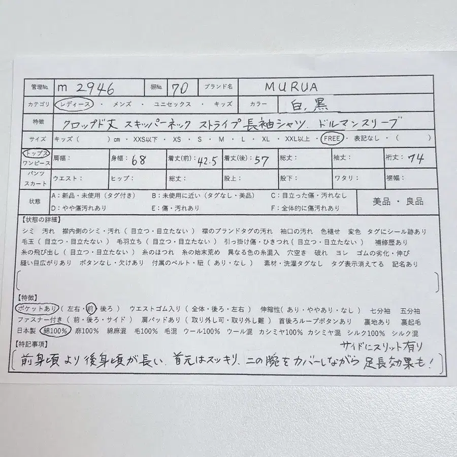 2번째 상품 이미지