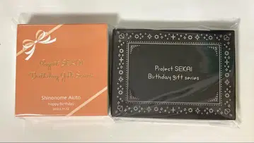 프로세카 시노노메 아키토 벌스데이 기프트 2022 2023
