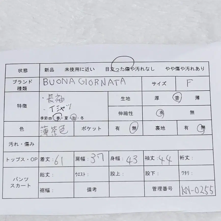 2번째 상품 이미지
