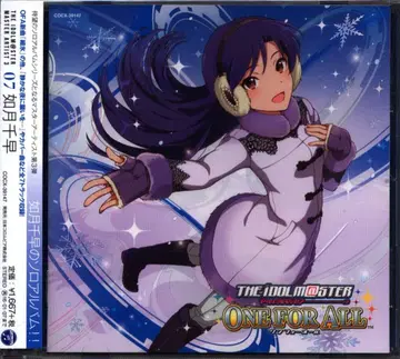 게임 CD 키사라기 치하야 MASTER ARTIST 3 7