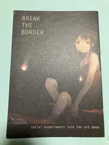 BREAKTHEBORDER serial experiments lain