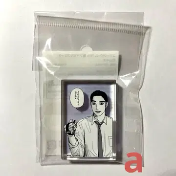 패밀리 레스토랑 가자! 아크릴 블록 와야마 야마