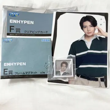 ENHYPEN 희승 SEGA 럭키 쿠지 E상, F상