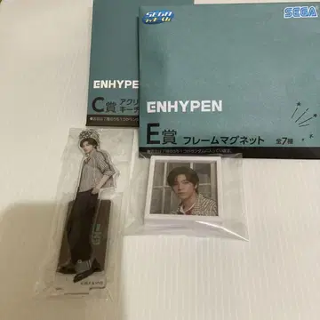 ENHYPEN C상 E상 2개 세트 제이크