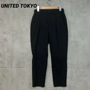 UNITED TOKYO 릴랙스 스트레치 앵클 슬랙스 사이즈 1