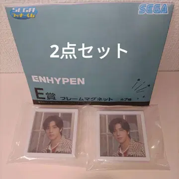 세가 럭키 쿠지 ENHYPEN E상 프레임 마그넷 [제이크] 2세트
