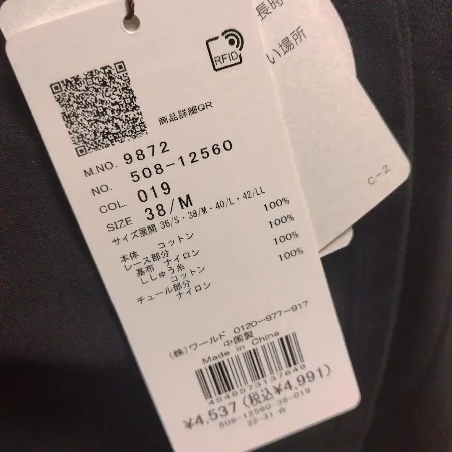 3번째 상품 이미지
