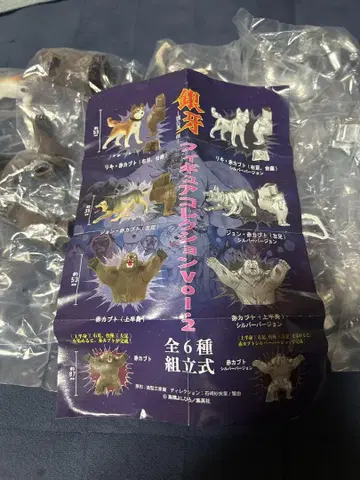 별똥별 은 피규어 컬렉션 VOL.2 풀 컴프 전6종