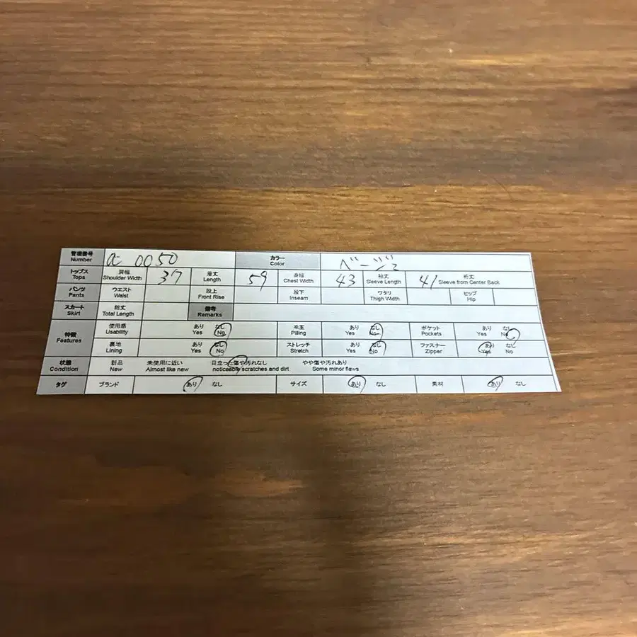 10번째 상품 이미지