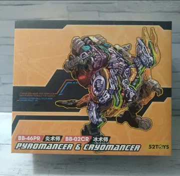BEASTBOX BB46PR BB02CR 비스트박스 52toys