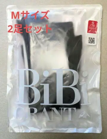 그랜트이원즈 BiBi Grant 에나지 하이삭스 M 사이즈