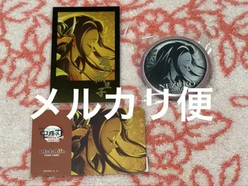 귀멸의 칼날 다이닝 오락 복권 네즈코 세트