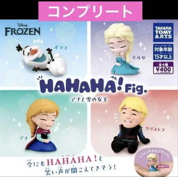 HAHAHA!Fig. 아나와 눈의 여왕 전 4종