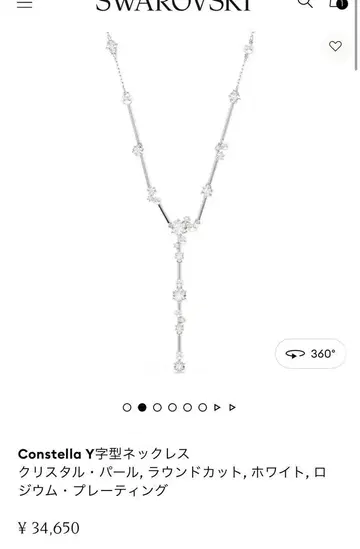 스와로브스키 Constella Y자형 목걸이 크리스탈 펄
