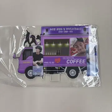 뷔 카페카 아크릴 스탠드 BTS 뷔