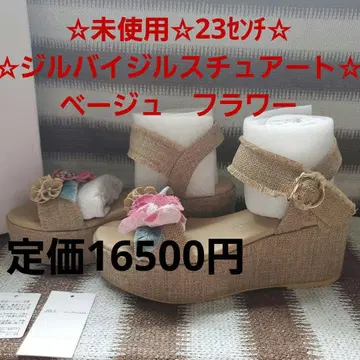 미사용 질 바이 질 스튜어트 23cm. 비쥬 x 펄 x 플라워.