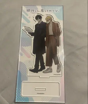 타이시로군, 너란 녀석은. 4권 아크릴 스탠드 애니메이트