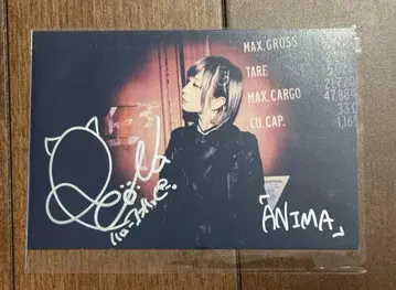 초레어 ReoNa ANIMA 친필 사인 엽서